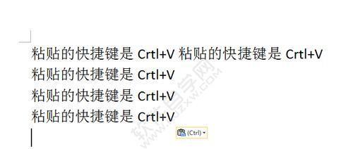 苹果电脑如何高效地复制粘贴文字？（简化操作，提升工作效率的实用技巧）