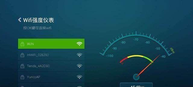 家庭WiFi信号满格但仍卡顿？解决办法大揭秘（探寻家庭WiFi卡顿问题的根源与解决方法，轻松畅享网络世界）