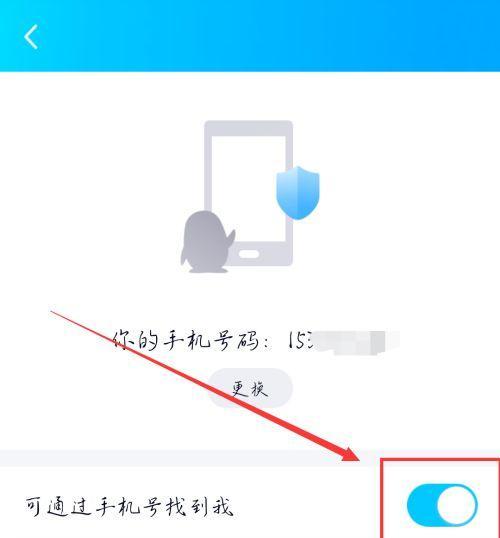 强制解除QQ密保手机会造成的影响（保护用户隐私的重要性及解除QQ密保手机的风险）