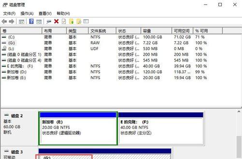 移动硬盘格式化后如何恢复数据（简单操作教你轻松找回丢失的文件）