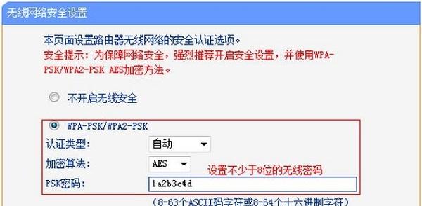 如何正确设置路由器的默认网关（简单步骤帮你解决网络连接问题）