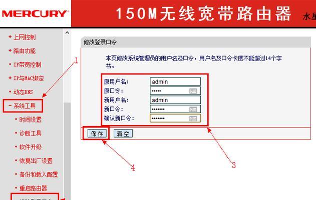 如何正确设置路由器的默认网关（简单步骤帮你解决网络连接问题）