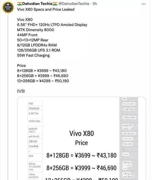 全面解读vivoZ5参数配置，带你体验极致性能（vivoZ5）