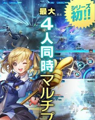 星之海洋2攻略（全面指南助你征服星际世界，收获无尽冒险！）