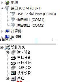 使用CFG文件修改主题的完全指南（学习如何通过修改CFG文件定制你的主题）