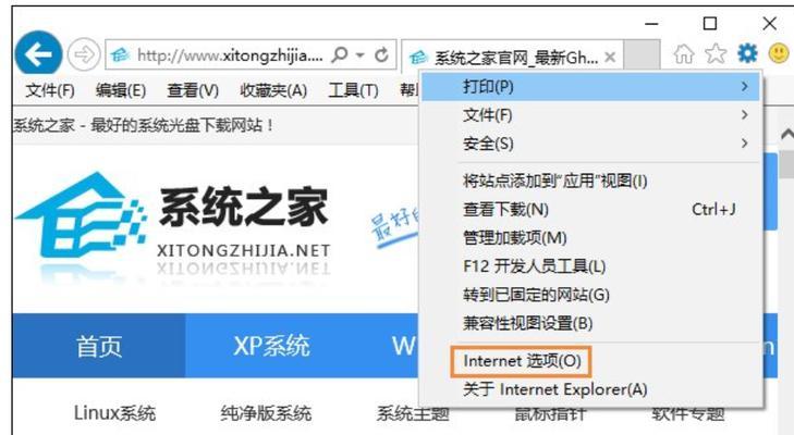 Win7系统教程（详细指导新手使用电脑安装与设置Win7系统，助您轻松上手）