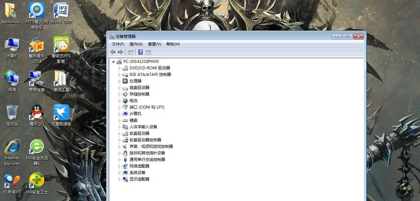 解决Win7桌面IE图标无法删除的问题（Win7桌面IE图标无法删除的原因及解决方法）