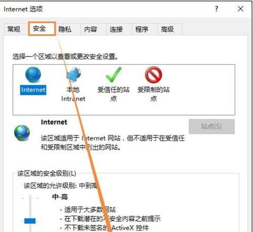 解决Win7桌面IE图标无法删除的问题（Win7桌面IE图标无法删除的原因及解决方法）