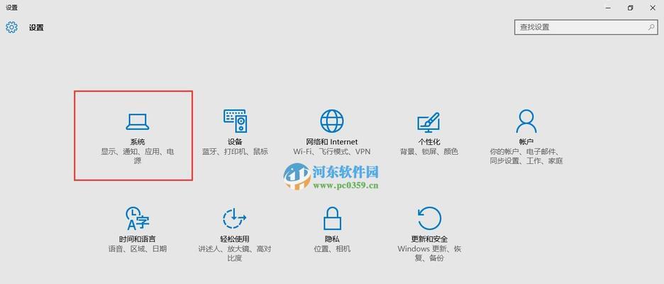 任务栏全部显示的方法与技巧（掌握任务栏显示设置，轻松高效操作电脑）