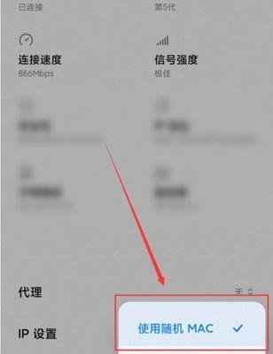 解决Mac无法连接WiFi的问题（教你如何轻松解决Mac无法连接WiFi的困扰）