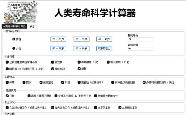 工程量计算软件（探究工程量计算软件的应用及其优势）