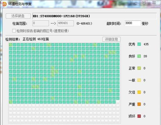 移动硬盘数据恢复时间有多久？（探究移动硬盘数据恢复所需的时间和关键因素）