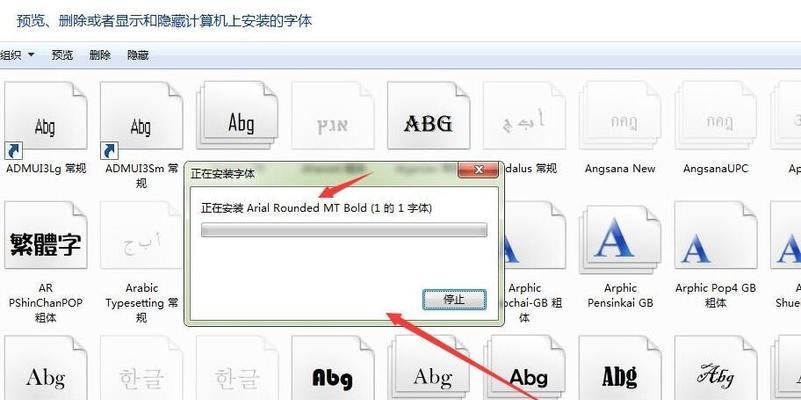 电脑字体模糊问题解决方法（如何调整电脑字体清晰度，解决模糊问题）