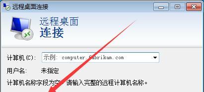 探究性价比高的云主机选择（了解云主机市场上价格实惠且功能强大的主要选择）