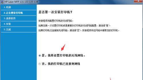 如何安装网络打印机驱动（简单步骤教你成功安装网络打印机驱动）