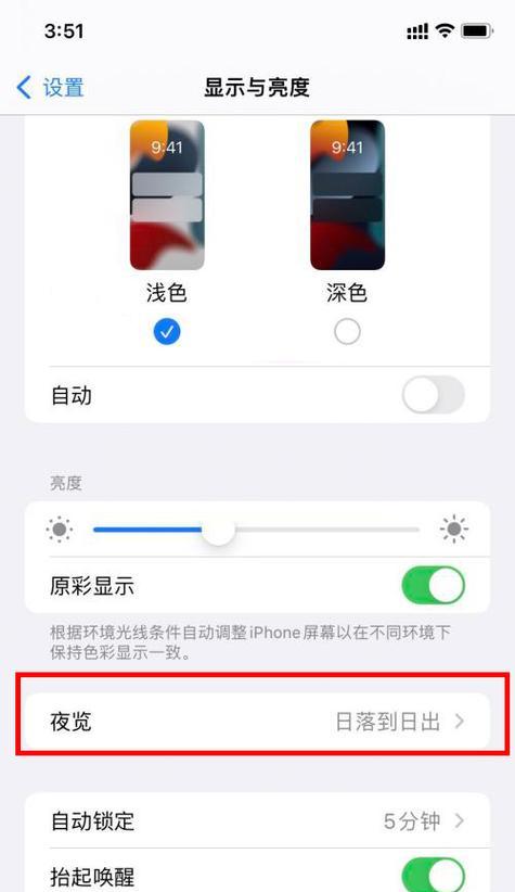 iPhone全选照片快捷键的便捷之道（iPhone全选照片功能如何提升效率？）