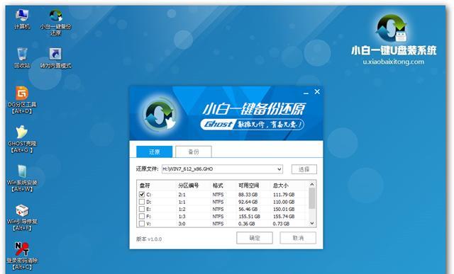 使用U盘安装Win10系统的详细步骤（轻松安装Win10系统）