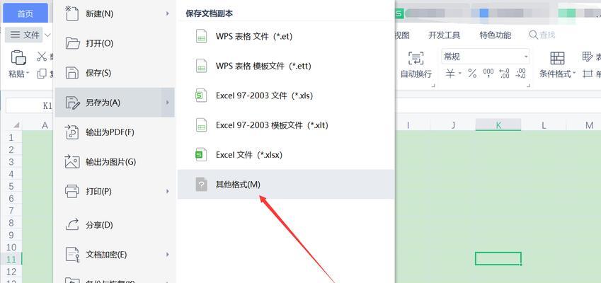 选择一款好用的电脑PDF软件（比较不同版本的PDF软件，找到最适合你的版本）