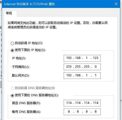 IP地址的获取方式及应用（探索IP地址获取的多种方法和实际应用场景）