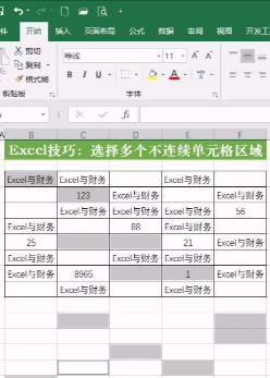 多个Excel表格合并的实用技巧（简单操作教程及提高工作效率的关键步骤）