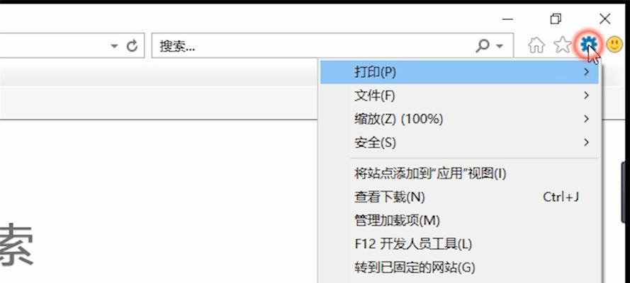 如何设置一个理想的浏览器主页（打造个性化、高效率的上网体验）