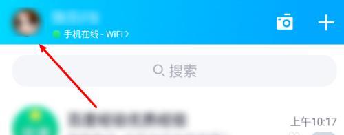 如何关闭QQ网页登录保护？（简单操作保护账号安全）