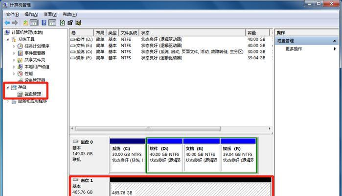 固态硬盘安装系统教程（一步步教你如何安装系统到新买的固态硬盘）