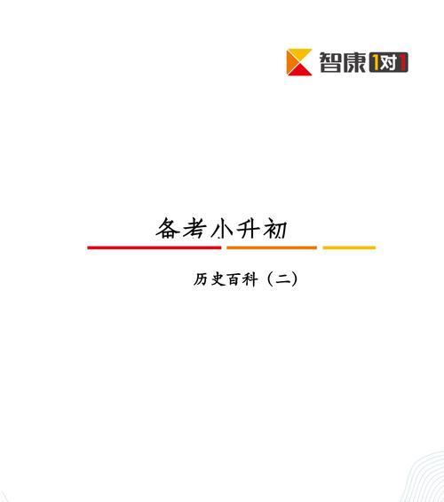 2023年台式电脑组装配置推荐（选购最佳配置，助您畅享高效办公与娱乐）