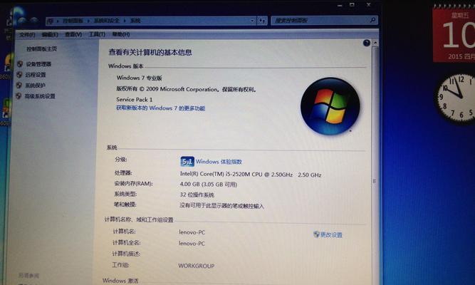 如何解决Windows7非正版副本问题（有效解决Windows7非正版副本激活的方法）