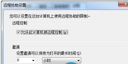 如何将一台计算机添加到工作组中（简单操作教程，快速实现网络共享）