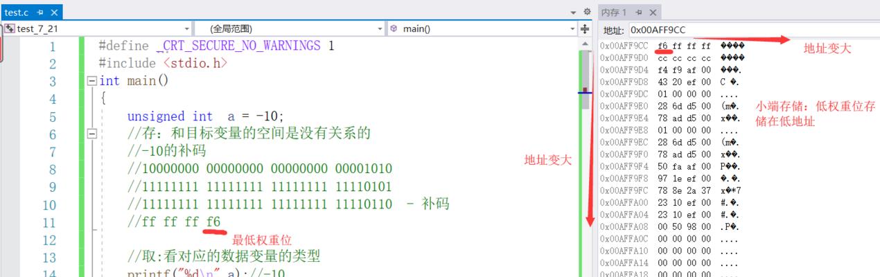 C语言源程序的基本单位——函数（探究C语言中函数的重要性和使用方法）