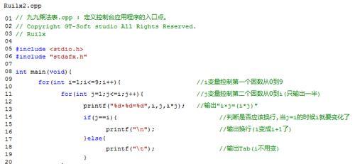 C语言源程序的基本单位——函数（探究C语言中函数的重要性和使用方法）