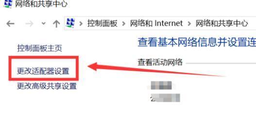 解决无Internet4和6访问权限的方法（使用其他网络连接方式的解决方案）