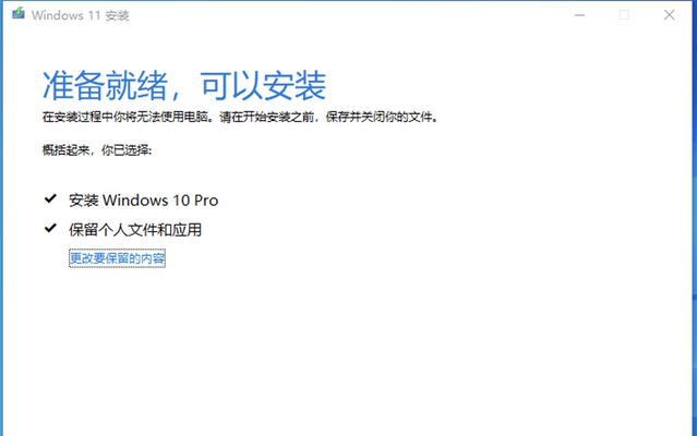 Win11文件后缀名格式设置指南（让你的文件后缀名格式显示更加清晰易读）