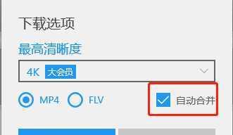 B站电脑上如何缓存视频到本地（一步步教你轻松保存你喜爱的视频资源）