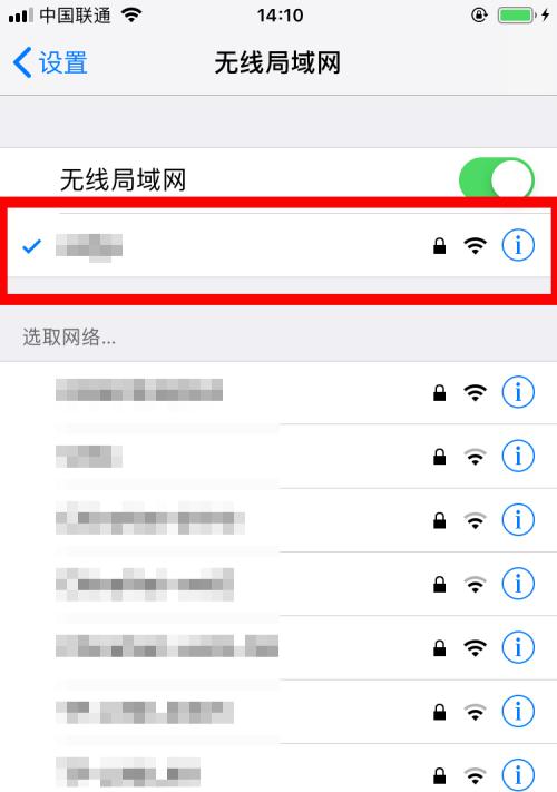 如何安全地修改WiFi密码（简单易行的方法帮你保护网络安全）