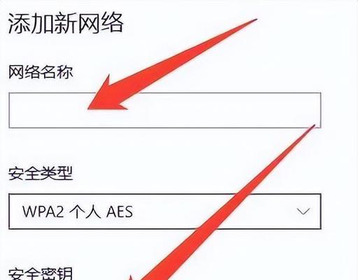 如何安全地修改WiFi密码（简单易行的方法帮你保护网络安全）