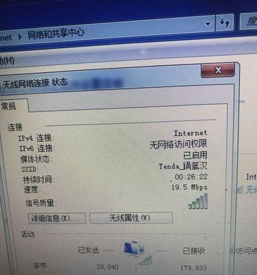 老款笔记本如何连接无线网络WiFi？（老款笔记本连接WiFi的步骤及注意事项）