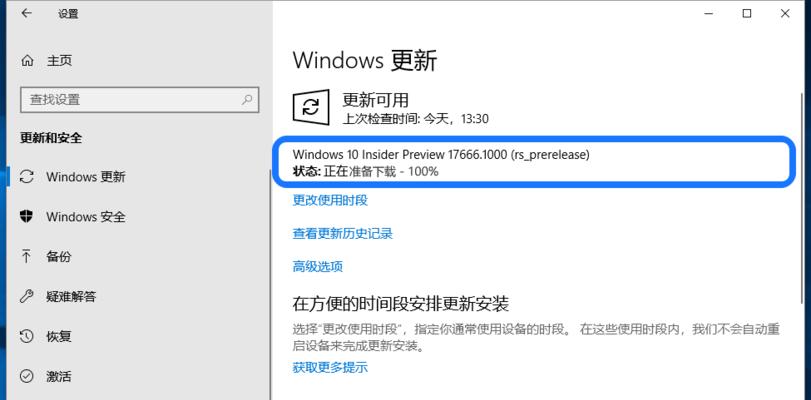 Win10自由截屏（探索Win10自由截屏功能，个性化保存你的主题图片）