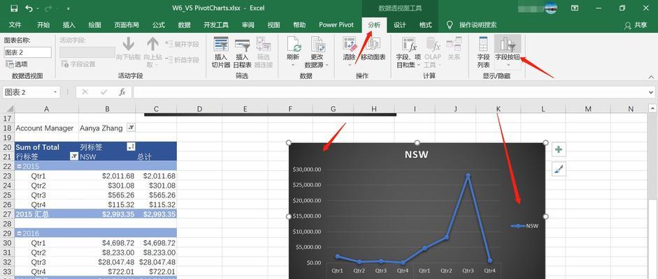 学习Excel数据透视表的完全指南（掌握Excel数据透视表的技巧和应用）