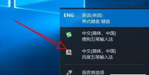 探索Windows键的多功能性（发现Windows键的隐藏功能及其应用领域）