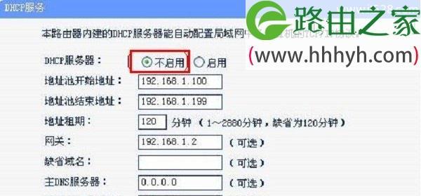 无线路由器WiFi设置教程（让你的无线网络更安全更稳定，提高上网体验）