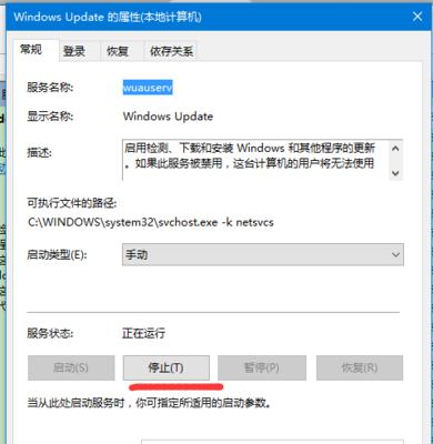 清理垃圾文件，提升Windows系统效能（使用Windows+R命令快速清理垃圾文件，让电脑更流畅）