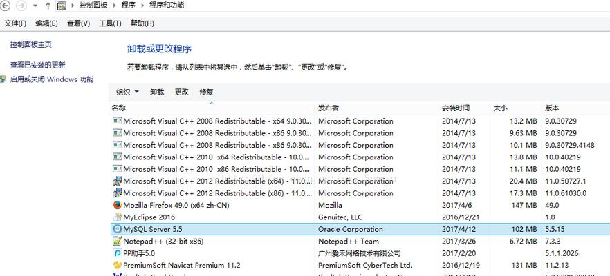 清理垃圾文件，提升Windows系统效能（使用Windows+R命令快速清理垃圾文件，让电脑更流畅）