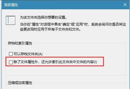 揭开隐藏的文件夹的神秘面纱（解锁你电脑中隐藏的宝藏）