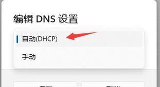 DNS错误怎么办？解决网络无法上网问题的方法大揭秘！（DNS错误解决方案，轻松修复网络连接问题）