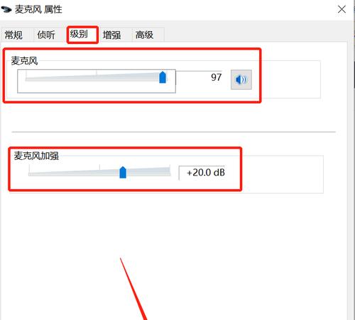 电脑没有声音图标的原因（探索电脑声音图标消失的可能因素和解决方法）