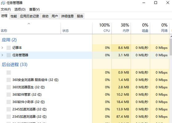 电脑CPU降温妙招——保持电脑运行效能的关键（冷却措施为您的CPU提供更好的性能）