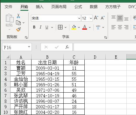 Excel中如何冻结指定的行和列（掌握冻结技巧，提高Excel使用效率）