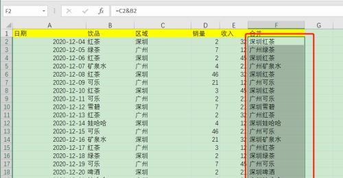 Excel的快速填充功能及其应用（简化数据填充过程，提高工作效率的神器）